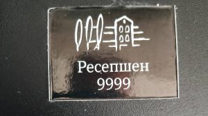 Номер "Дуплекс". Обзор в гостинице АБААШ. Вид из окна. Новый Афон. Абхазия