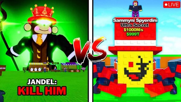 Roblox Admin War 23.08.2025