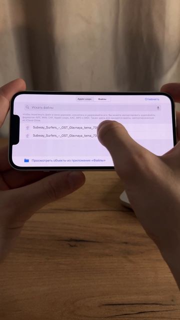 Как поставить свой рингтон на будильник смотреть онлайн