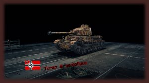 Turan III prototipus Мир танков опыт 825