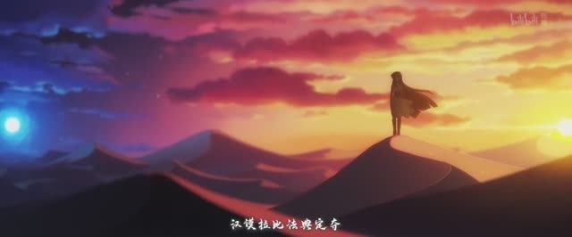 Xin Yichang Shengwu Jianwen Lu: Xu: Ending