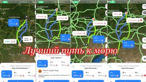 Автомобильная дорога Новочебоксарск Канаш Ульяновск Сызрань Саратов Лучшая дорога к морю Таймлапс