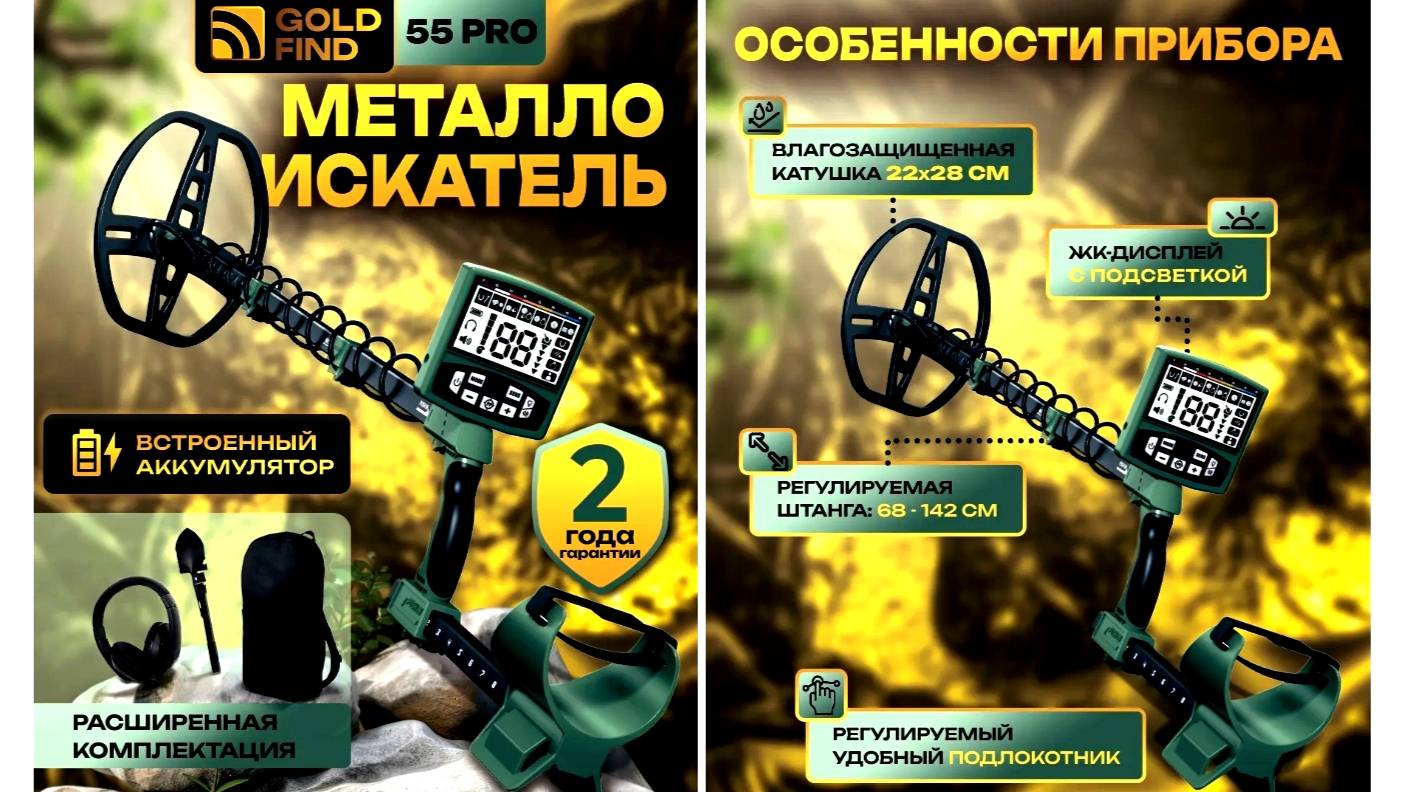 Металлоискатель Gold Find GF55 Pro.Реальный тест по глубине золотые 5 рублей и монеты. смотреть онлайн