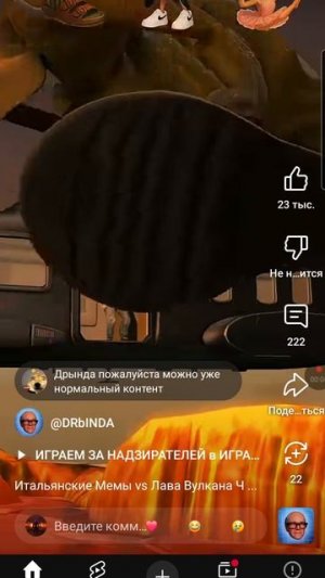 брейнроты vs лава