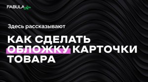 Создание титульного слайда