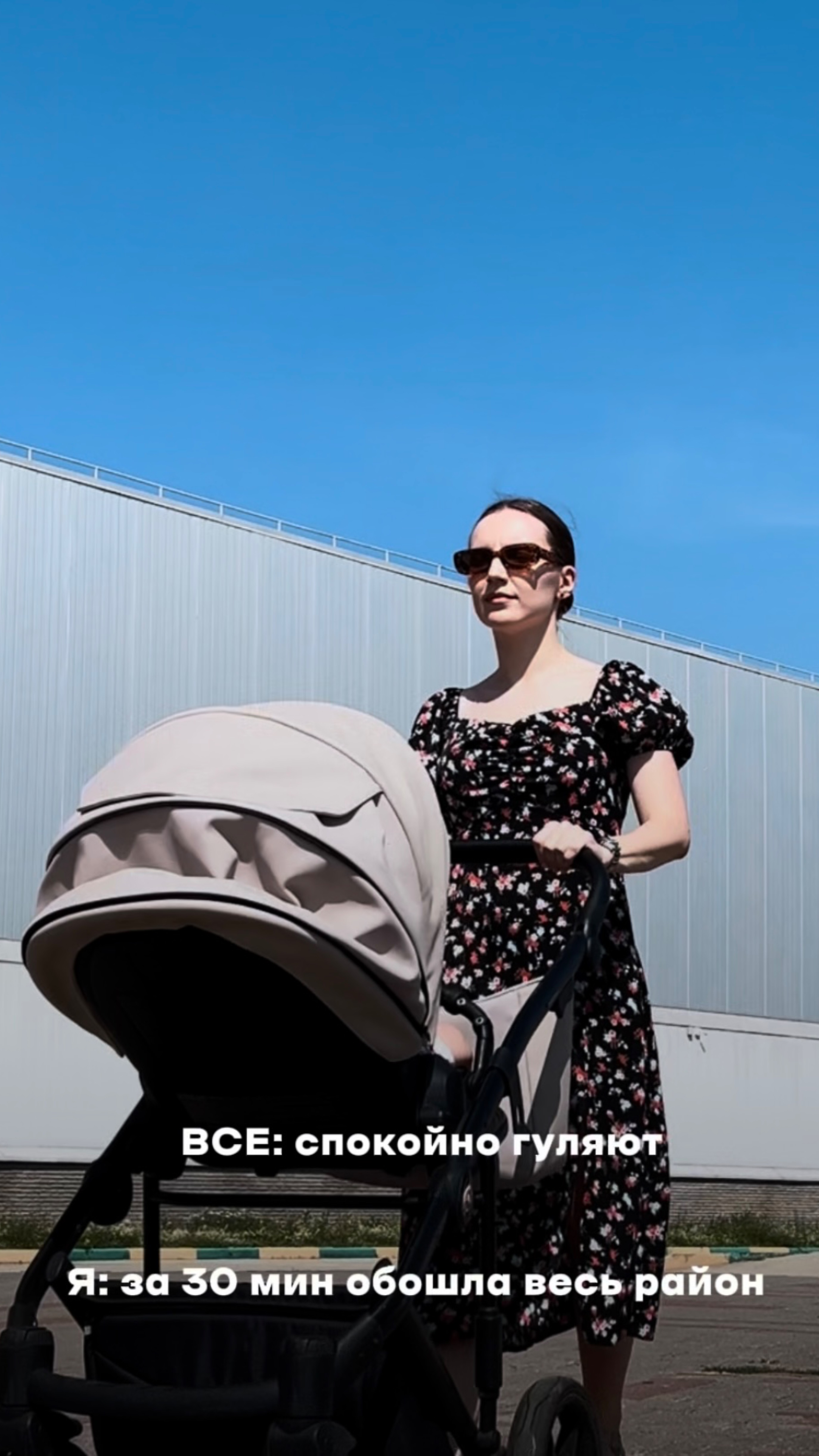 Что с этим делать? 🏎️