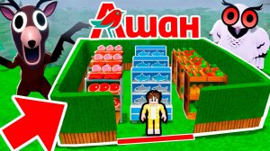 Я построил АШАН в 99 НОЧЕЙ В ЛЕСУ в ROBLOX
