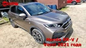 Обзор Honda XR-V 2021 года