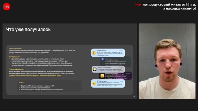 Как AI-автоматизация помогла Т-Банку ускорить маркетинг – Кирилл Зиняков, Т-Банк смотреть онлайн