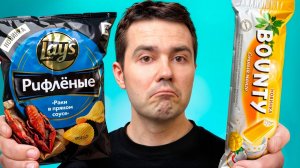 Эти новинки - полный провал… Lays с Раком!?