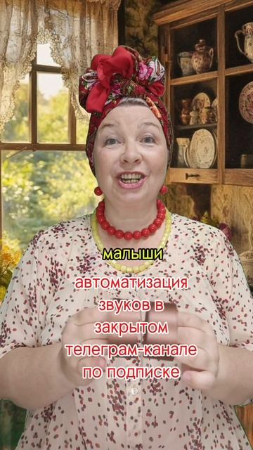 ЧИСТОГОВОРКА