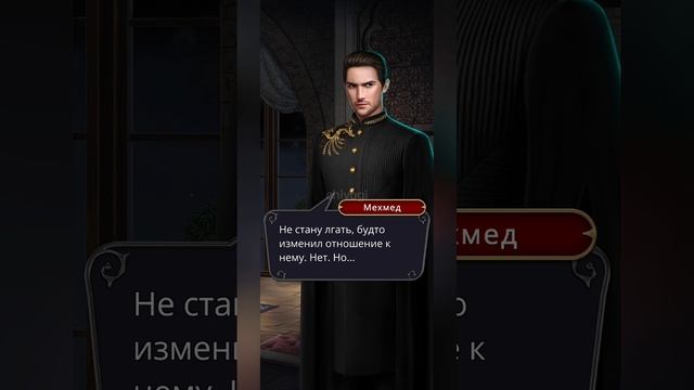 Дракула: история любви | 4 сезон | 9 серия