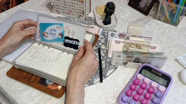 распределение денежных средств по конвертам 💰📊💰📊💰📊💰📊💰📊💰📊💰/алименты смотреть онлайн