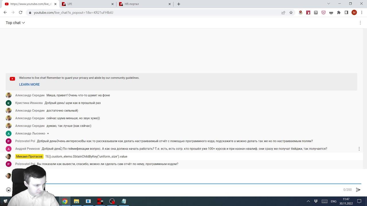 Графики в редакторе страниц - часть 2