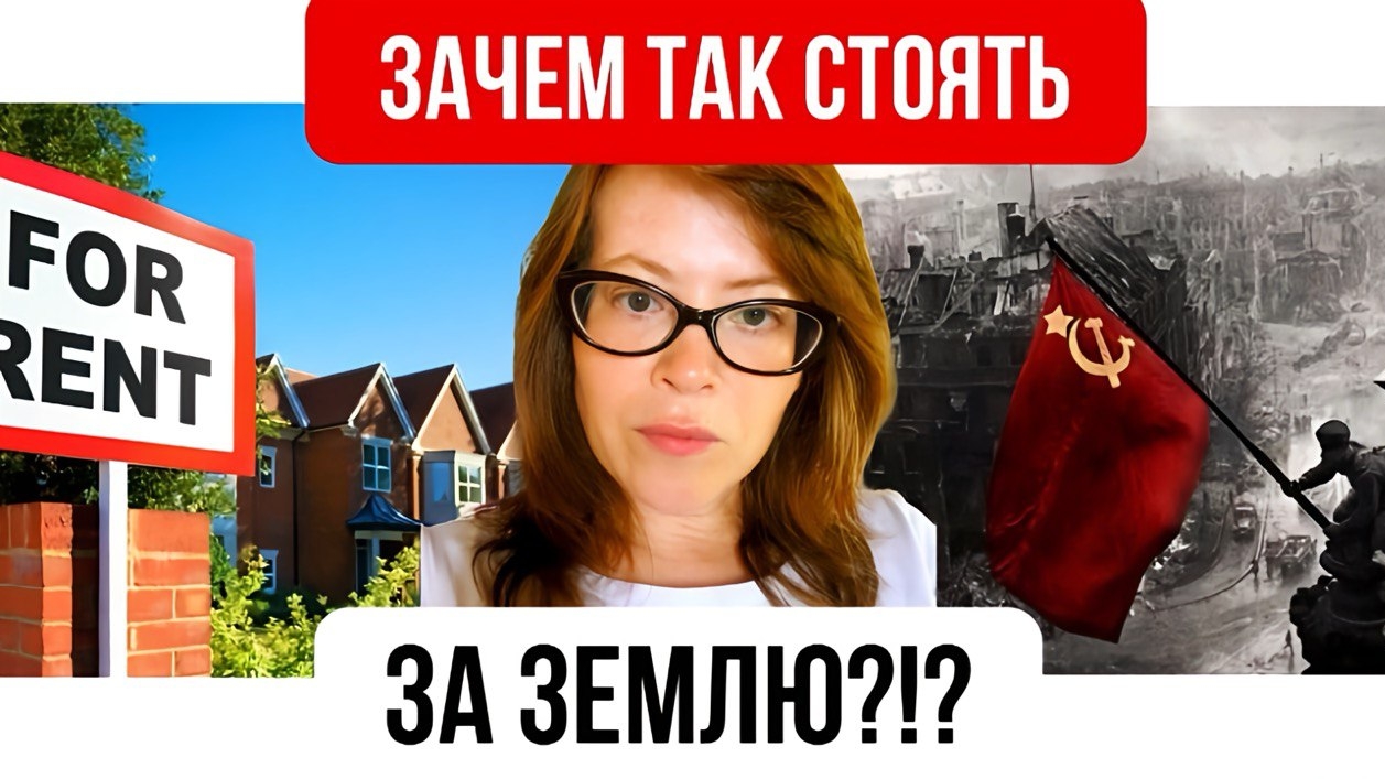 Как Запад за 30 лет убедил вас, что недвижимость не нужна смотреть онлайн