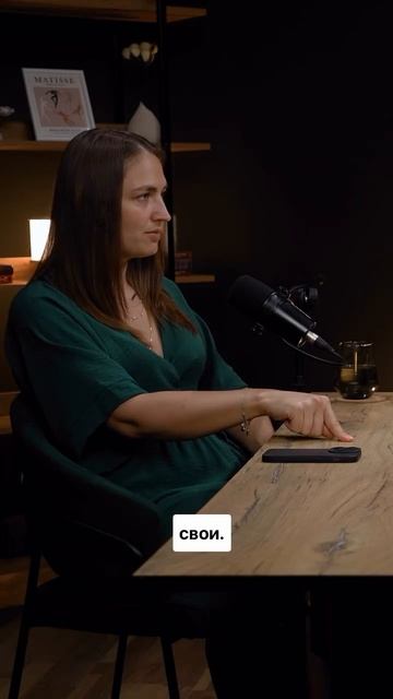 ЕСЛИ ТЫ МАМА ДЛЯ МУЖА