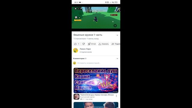 почему мало лайков не хотите новую часть ? 😡 смотреть онлайн