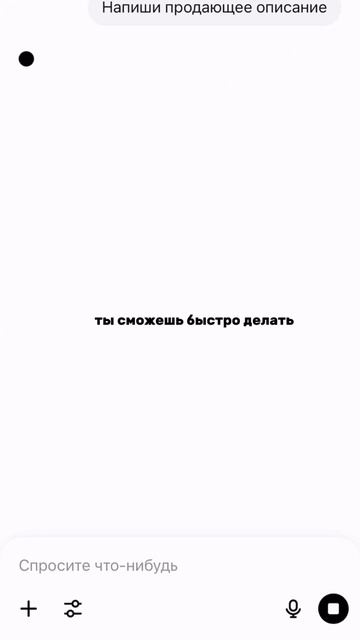 Как зарабатывать с помощью нейросетей!