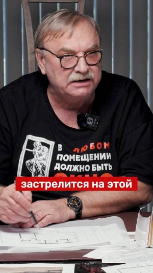 ДИЗАЙНЕР ЗАСТРЕЛИТСЯ