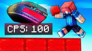 Как Делать 50+ CPS Драг Клик – ТУТОРИАЛ