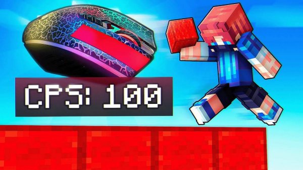 Как Делать 50+ CPS Драг Клик – ТУТОРИАЛ