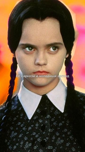 Две Уэнсдей в одном сериале! 😱🔥