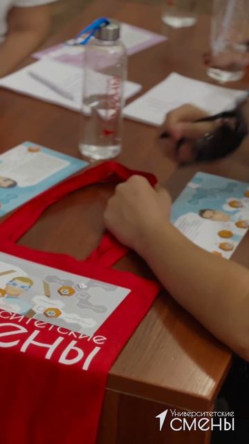 «Университетские смены» в СПбГУПТД: встреча участников с представителями Движения первых