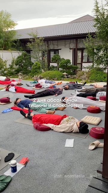 Отзыв Анастасии о ретрите