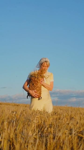 Территория Русского Севера