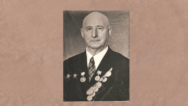 Портрет деда