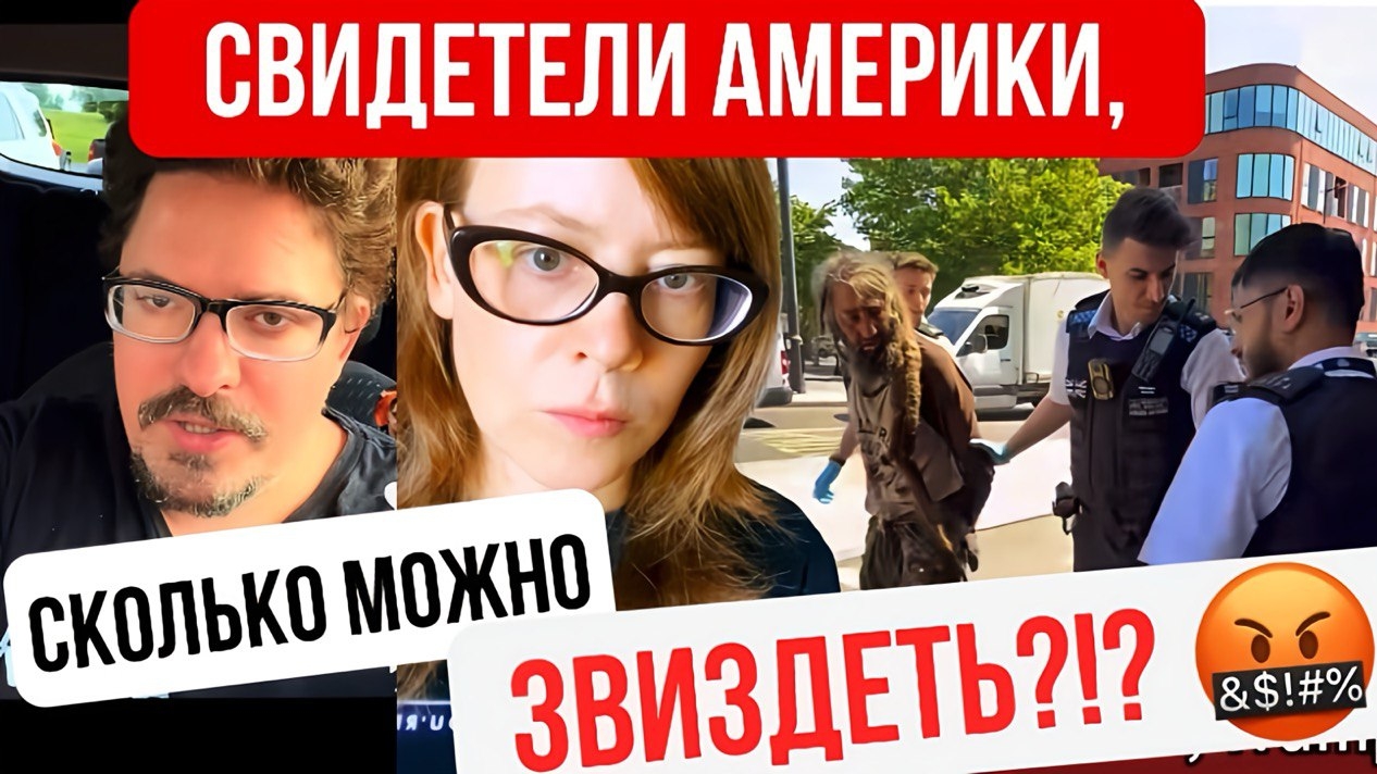 Как же достал звиздёж эмигрантов смотреть онлайн