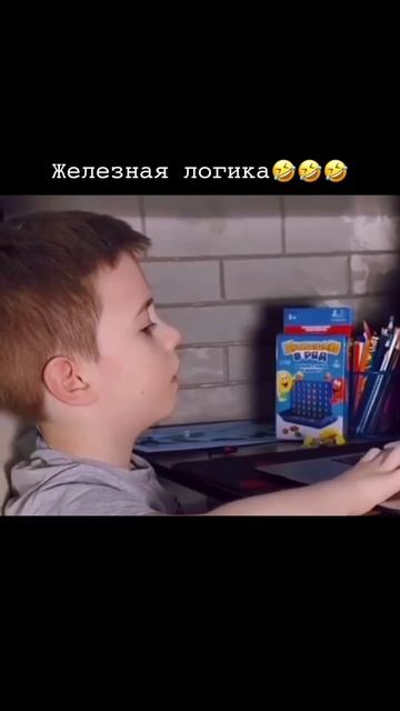 Питух 🤣