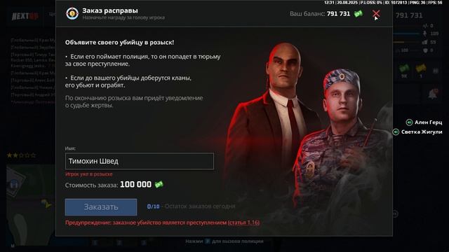 ДМ 2 смотреть онлайн