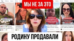 Почему украинцы не хотят работать в Германии