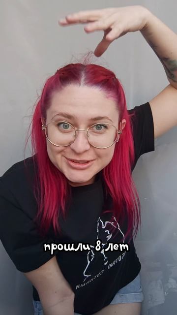 Какие изменения меня ждут?! смотреть онлайн