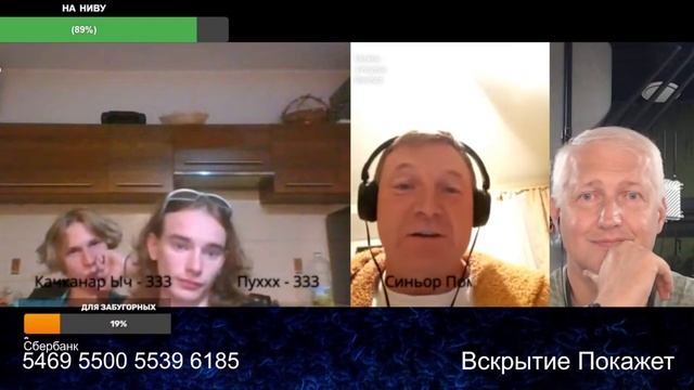 Вскрытие покажет