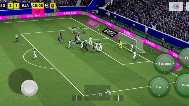 Псж 2-1 Осер 7 тур смотреть онлайн