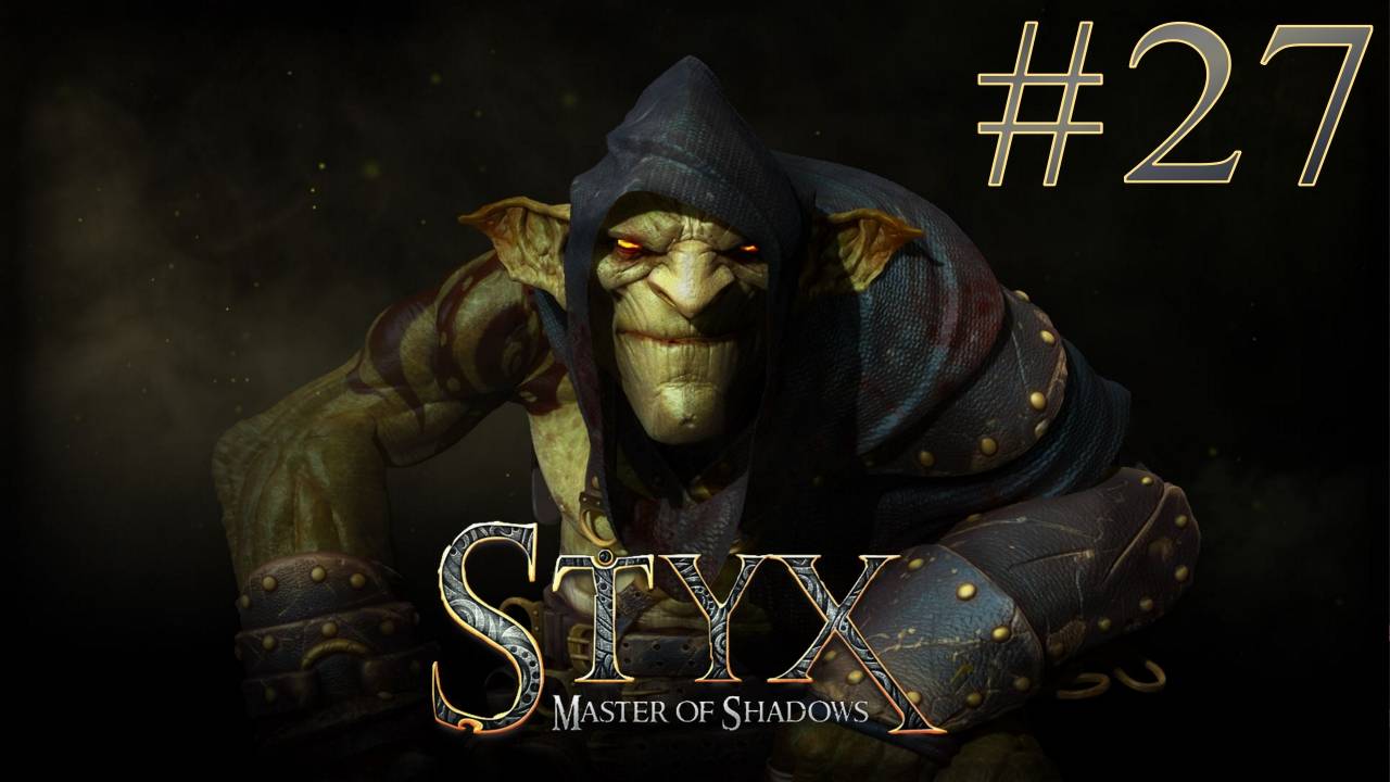 Styx: Master of Shadows #27 ОПЯТЬ ТЮРЕМНЫЕ КАМЕРЫ смотреть онлайн