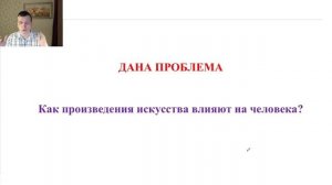 Сочинение ЕГЭ - 25. Как написать авторскую позицию? Универсальная формула