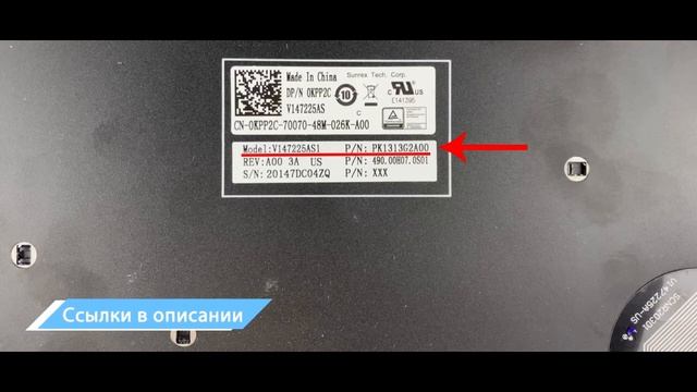 Как заменить клавиатуру для ноутбука Dell Inspiron 1501, 6400, 9400, E1405 черная смотреть онлайн