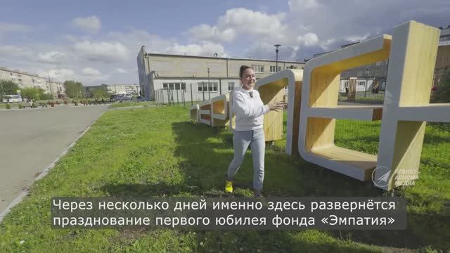 Фестиваль с "Эмпатией" смотреть онлайн