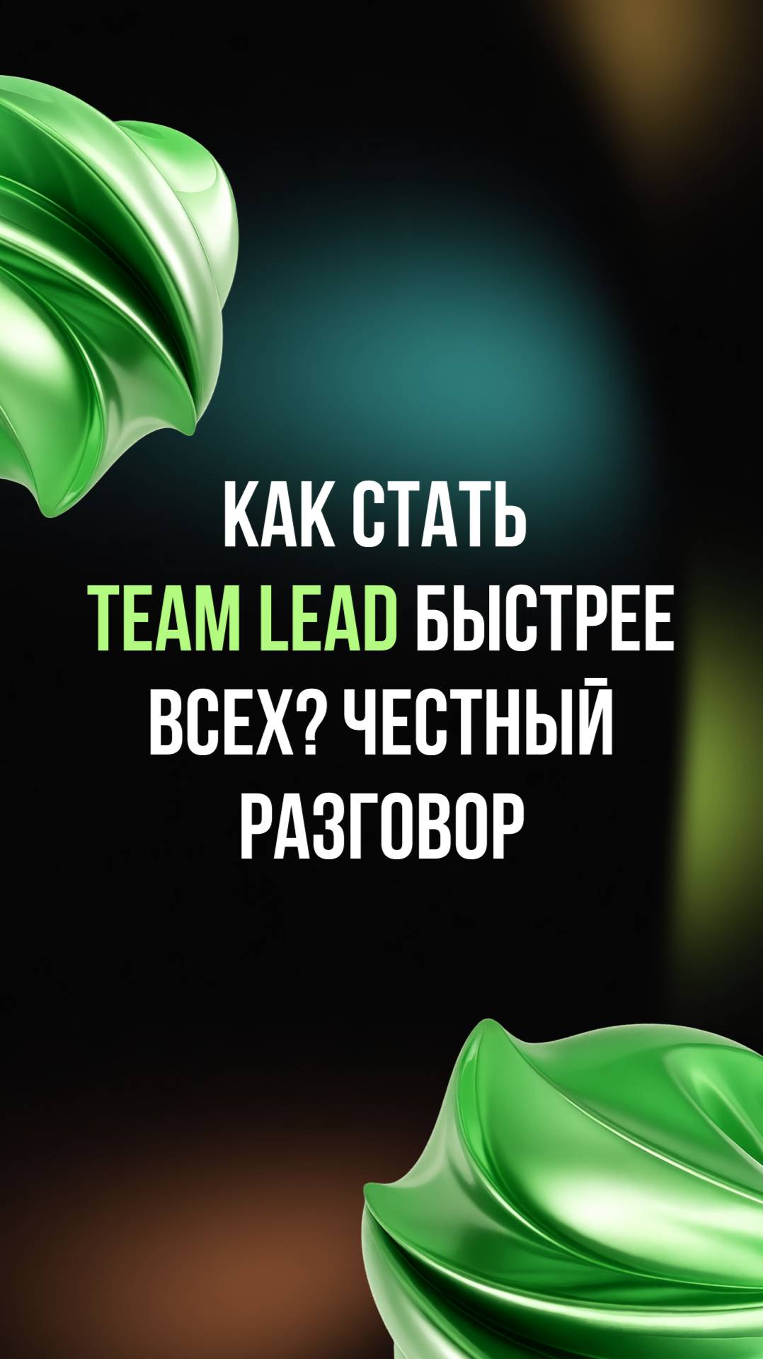 Полный выпуск уже на канале смотреть онлайн