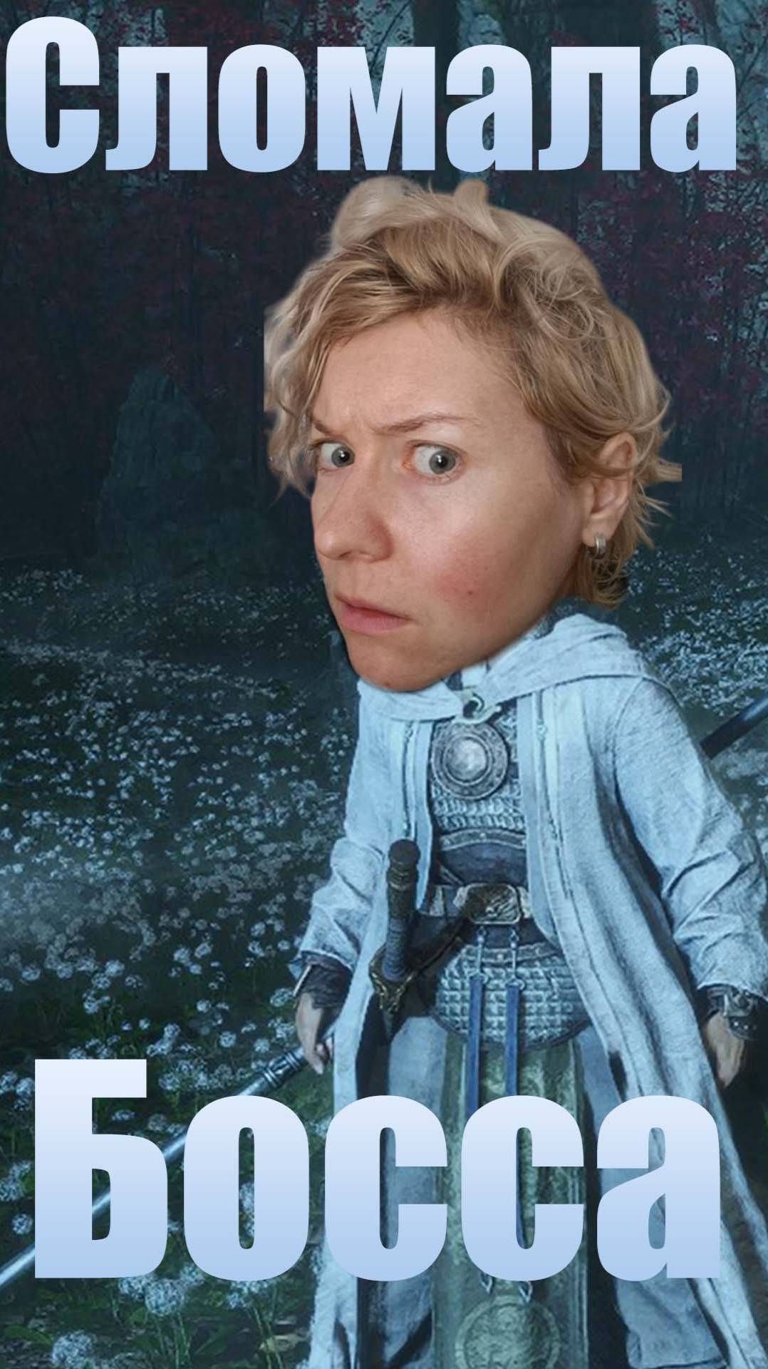 Сломала босса. Wuchang: Fallen Feathers