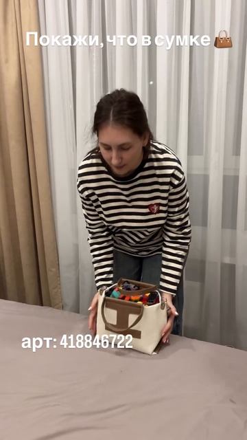 Когда ты мама мальчика 👌🏼Арт. на сумку: #418846722