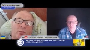 Если перестанет «помогать» США, тогда будет «помогать» Европа....