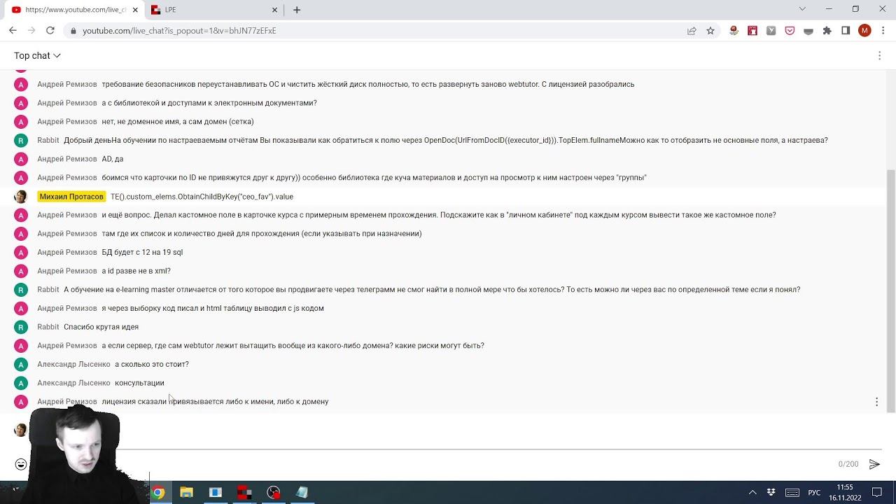 Графики в редакторе страниц