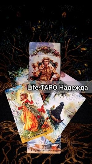 Что ОН НА САМОМ ДЕЛЕ сегодня думает о тебе 😱🌔 расклад таро #shorts  #гадание #таро