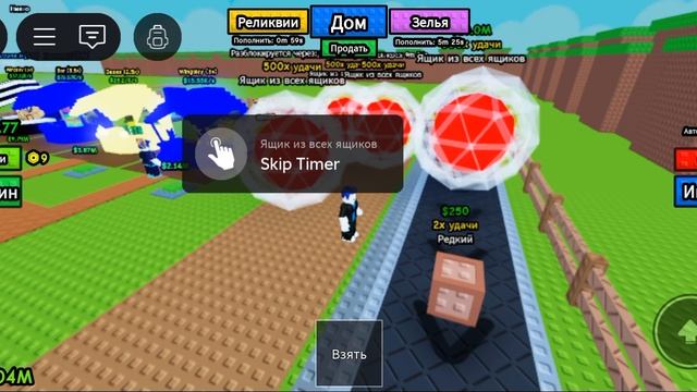 Прокачиваем свой рынок