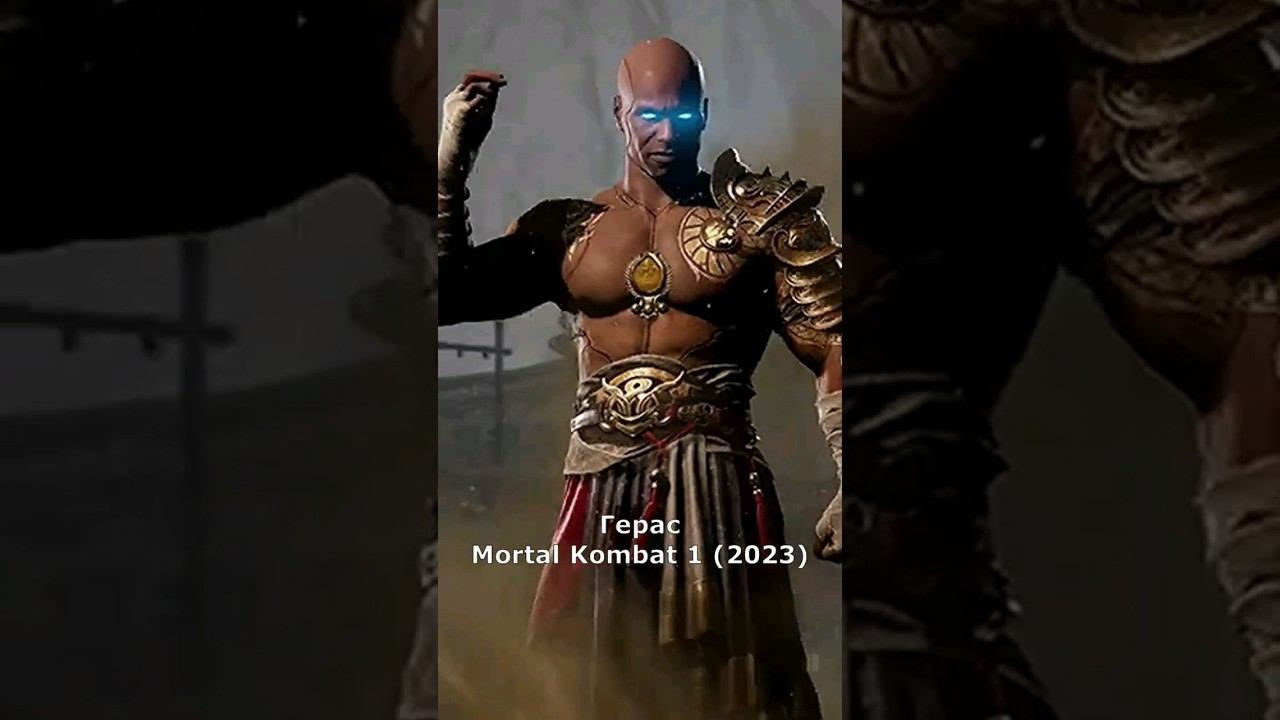 MORTAL KOMBAT 1 Эволюция бойцов 5 #mortalkombat #mortalkombat1 #mk1 #рек #морталкомбат #shorts #ps5 смотреть онлайн
