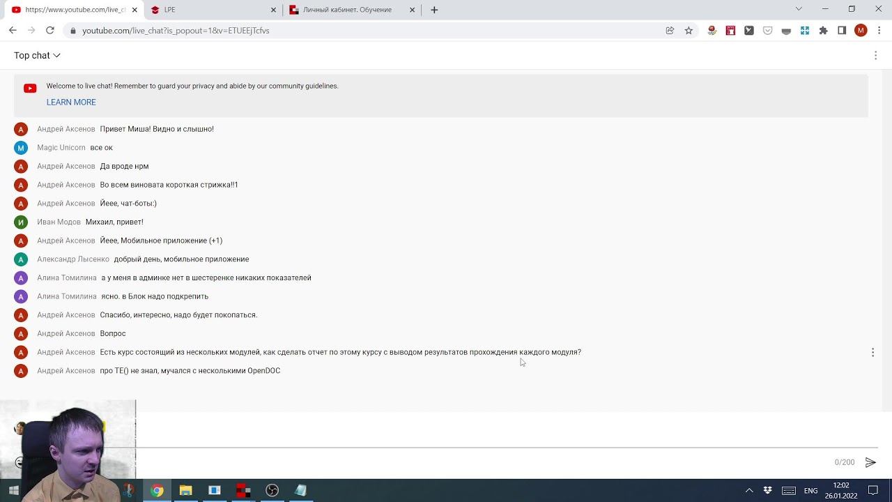Показатели